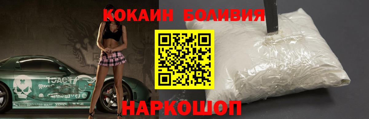 КОКАИН FishScale Нижневартовск