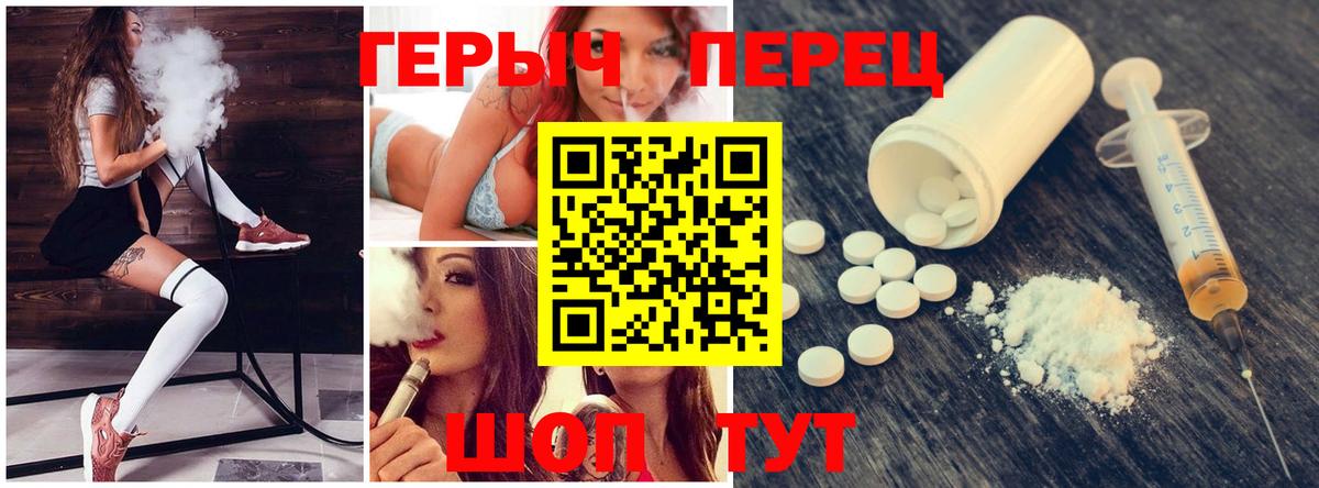 Героин хмурый  Вход с VPN  Нижневартовск 