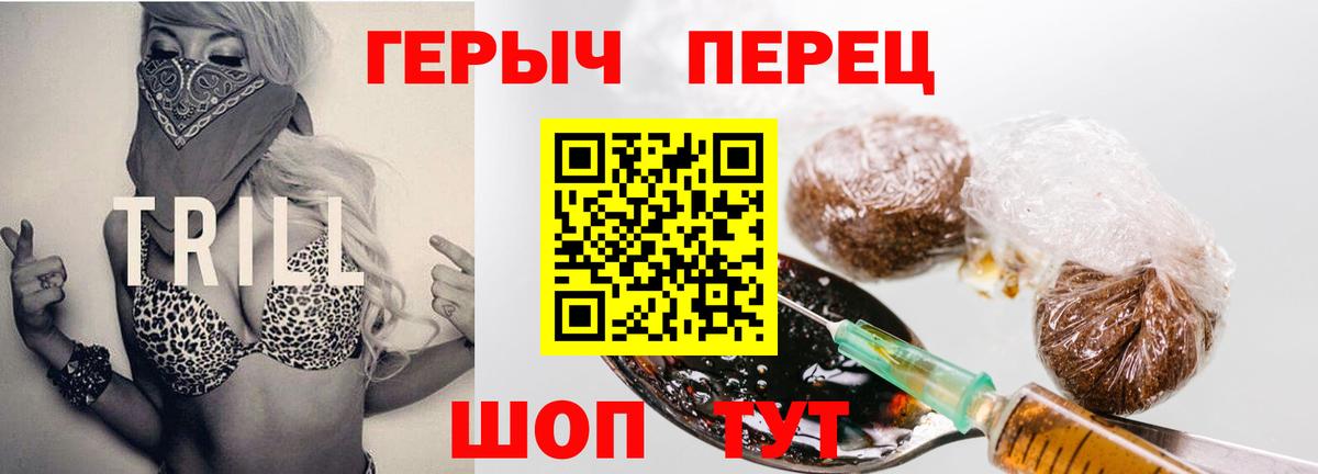 Героин Афган Нижневартовск
