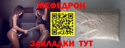 герыч Пыть-Ях