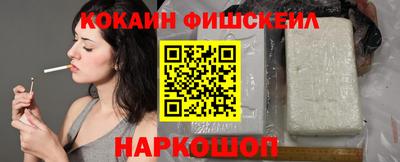 кристаллы Пушкино