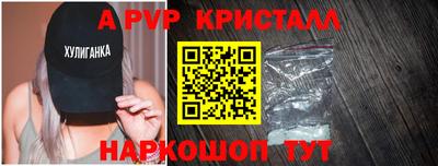 герыч Пугачёв