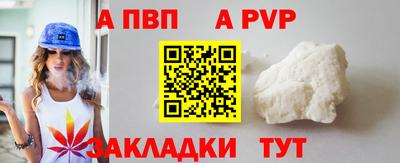 герыч Пугачёв
