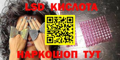 кристаллы Пушкино