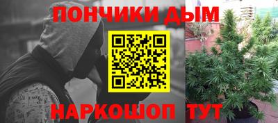 кристаллы Пушкино