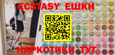 кристаллы Пушкино