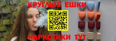 кристаллы Пушкино