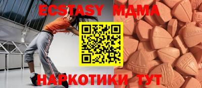 кристаллы Пушкино