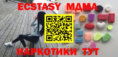 кристаллы Пушкино