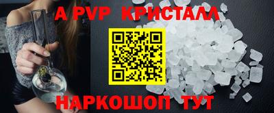 герыч Пыть-Ях