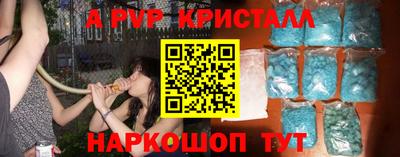 герыч Пугачёв