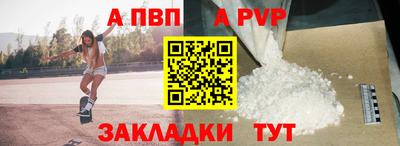 герыч Пугачёв