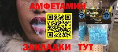 герыч Пугачёв