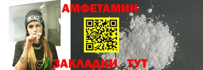 кристаллы Пушкино