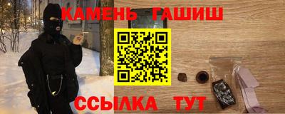 кристаллы Пушкино