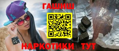кристаллы Пушкино