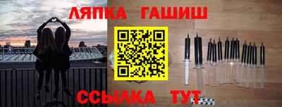 герыч Пугачёв