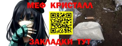 кристаллы Пушкино