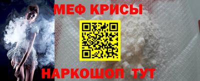 кристаллы Пушкино