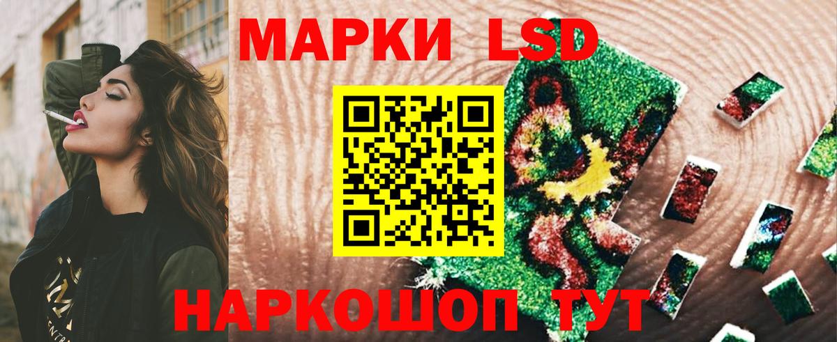 LSD-25 экстази кислота  Вход с VPN  Лсд 25 экстази ecstasy  Нижневартовск 