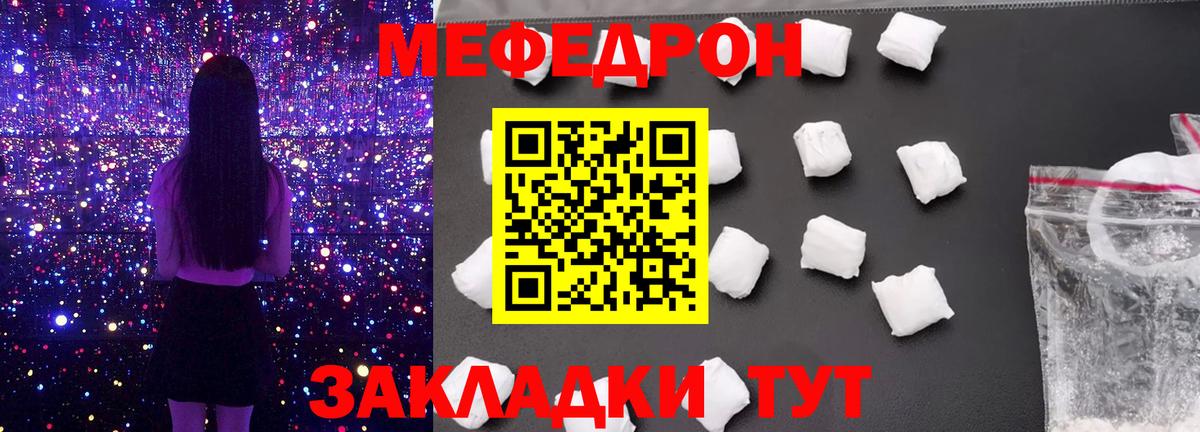 Нижневартовск  Меф mephedrone  Вход с VPN  Меф mephedrone 