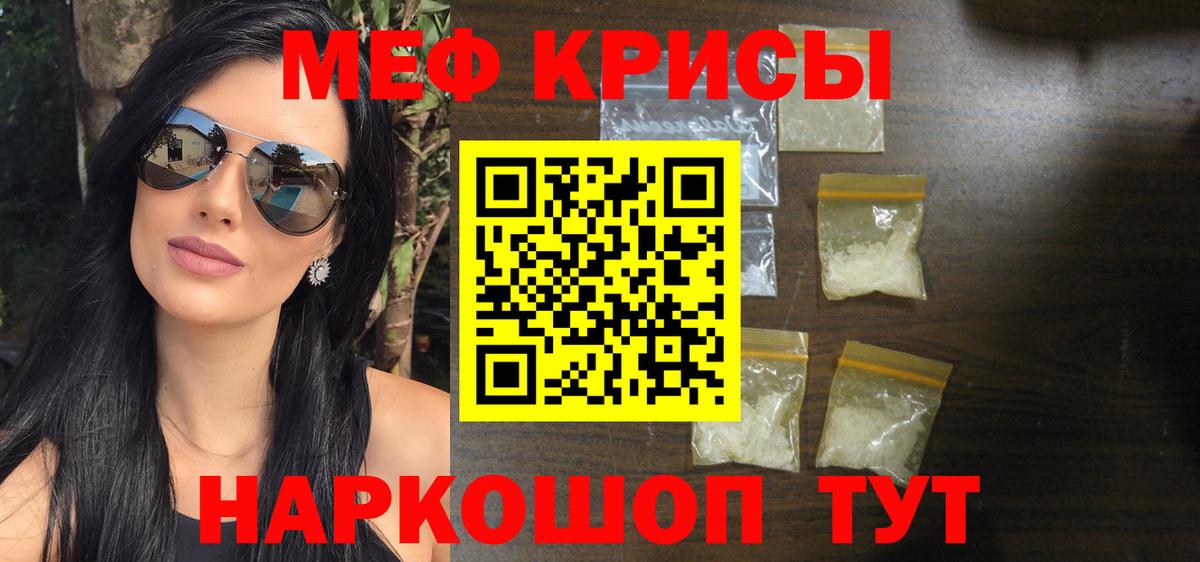 МЕФ мука Нижневартовск